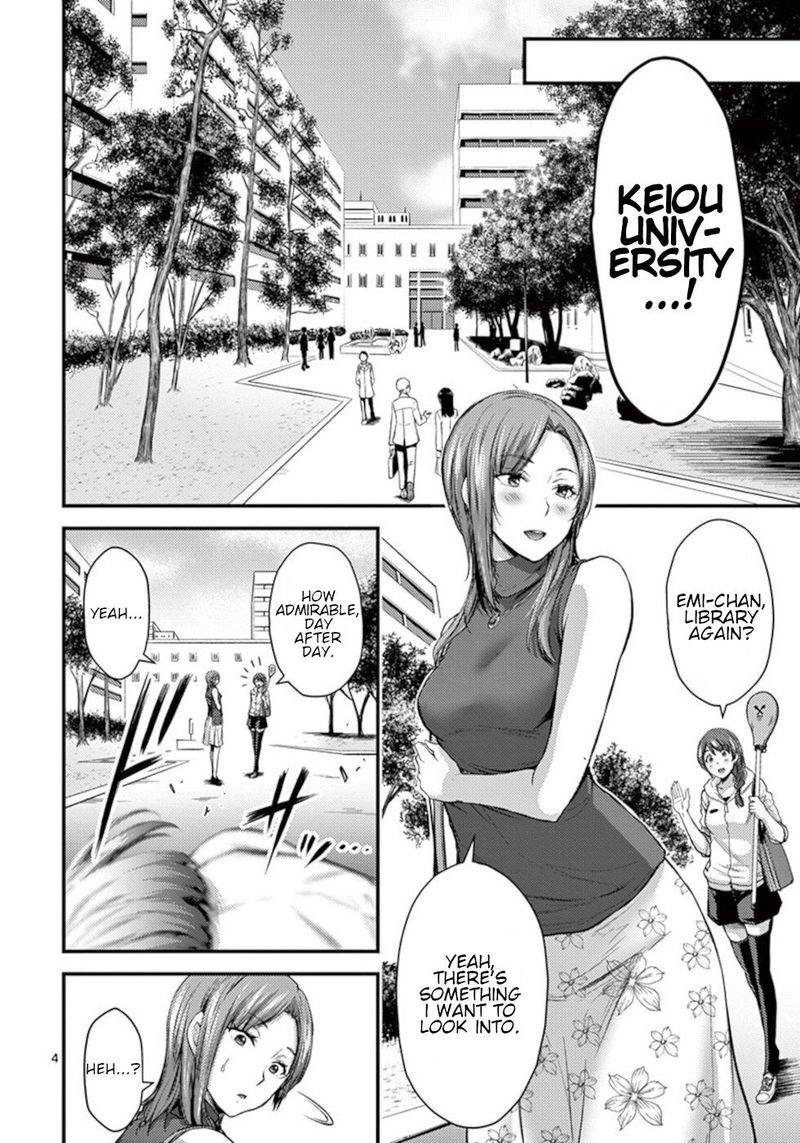 Dokuzakura 25 4