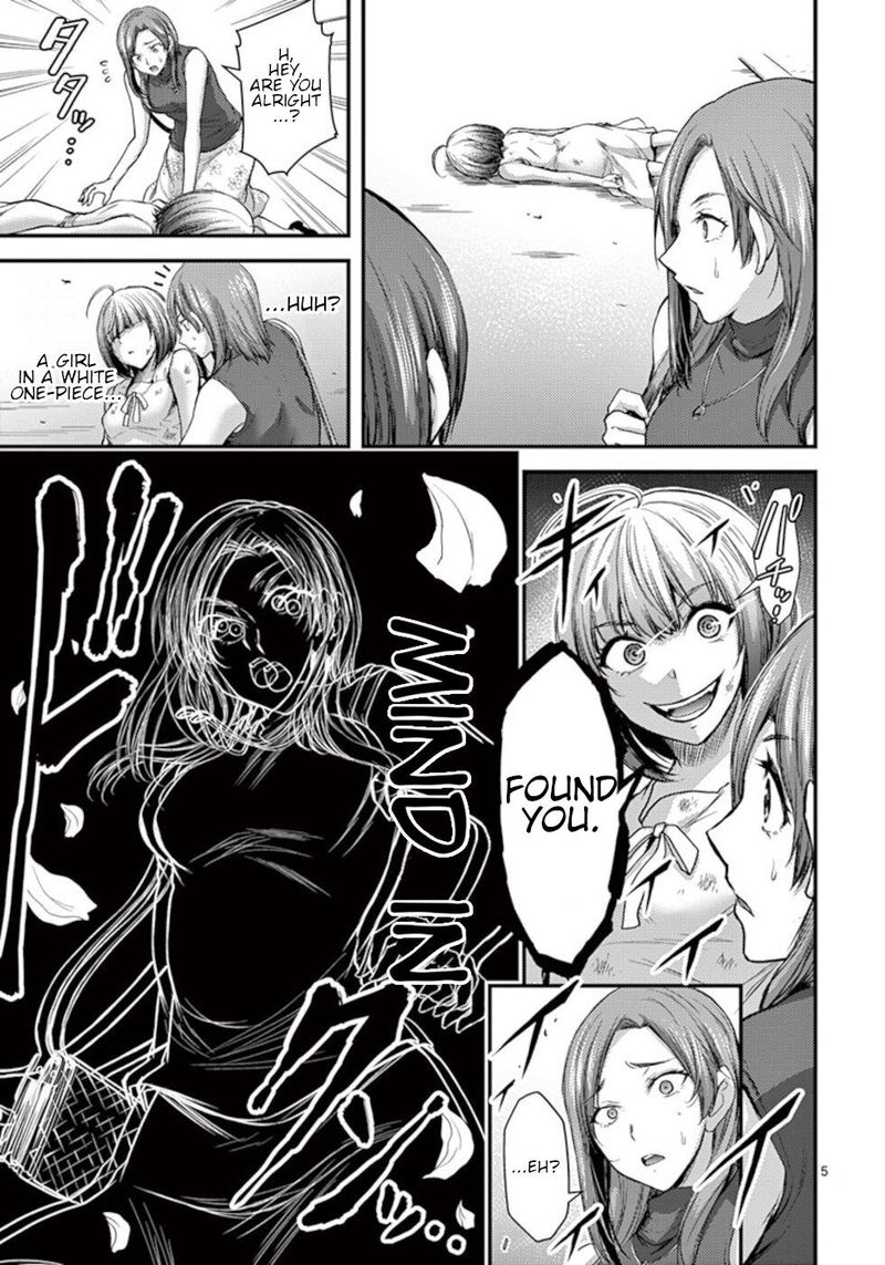 Dokuzakura 25 5