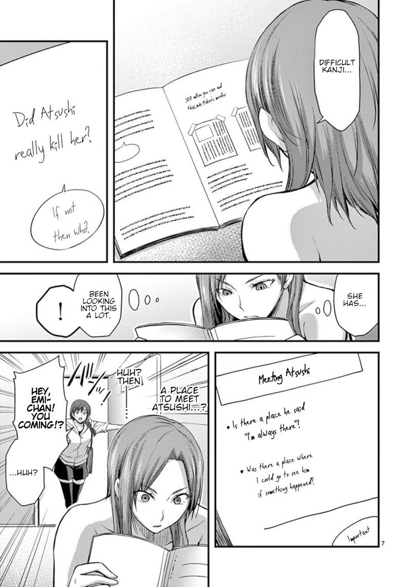 Dokuzakura 25 7