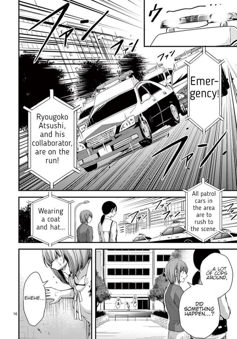 Dokuzakura 26 16
