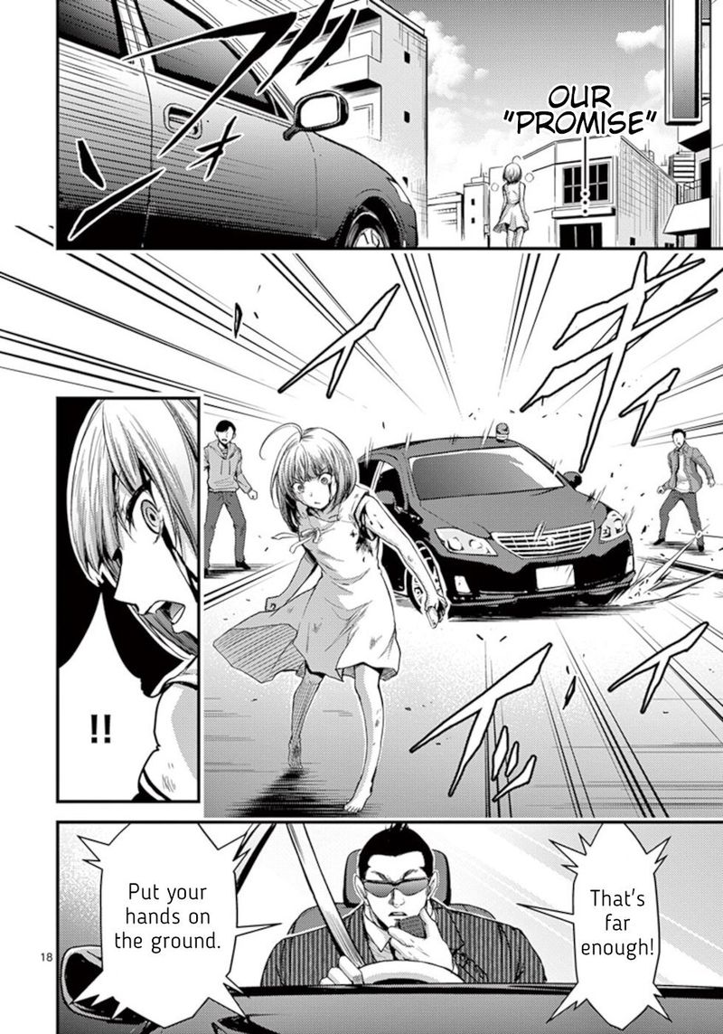 Dokuzakura 26 18
