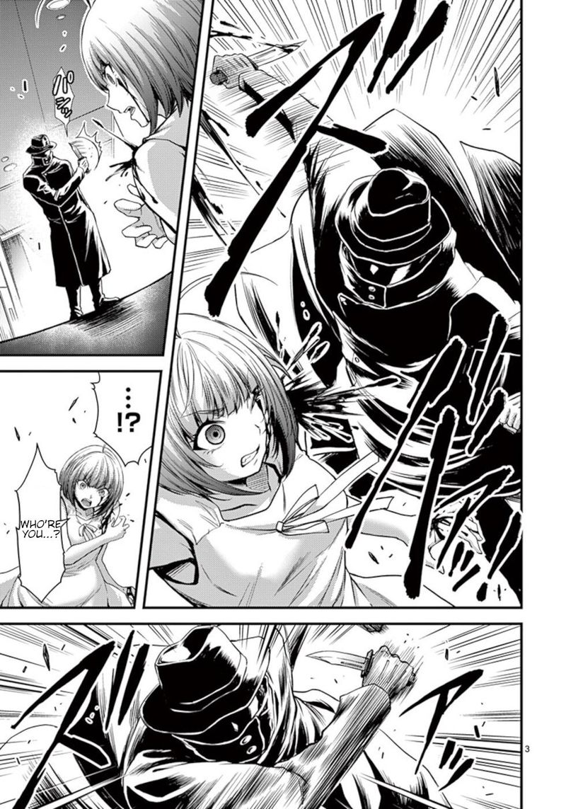 Dokuzakura 26 3