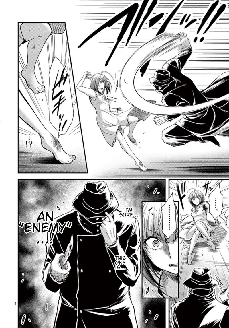 Dokuzakura 26 4