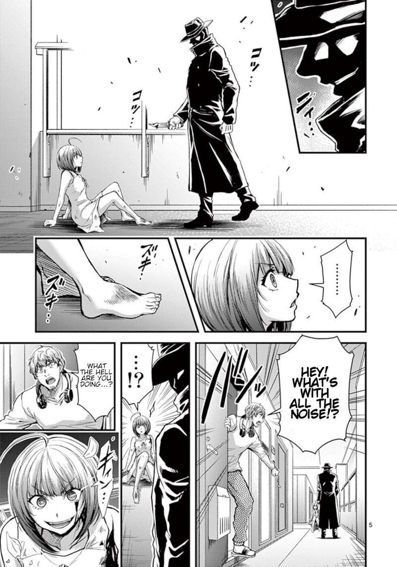 Dokuzakura 26 5