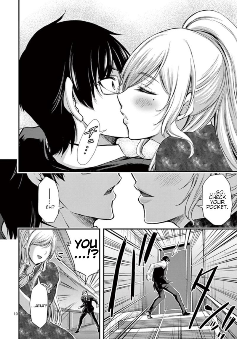Dokuzakura 29 10