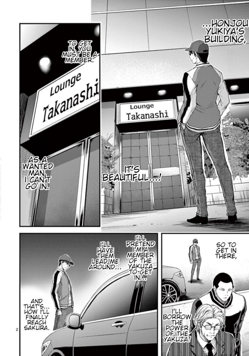 Dokuzakura 29 2
