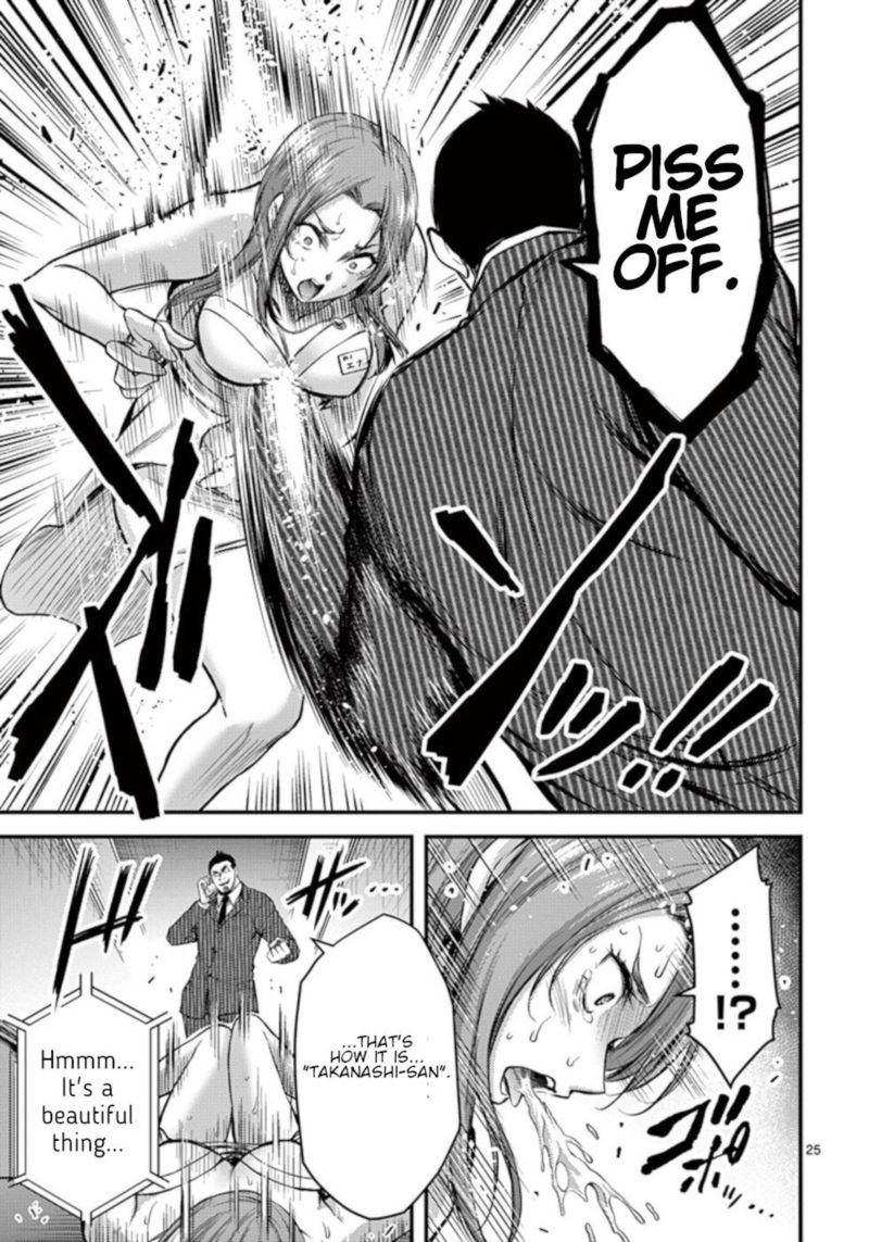 Dokuzakura 29 25
