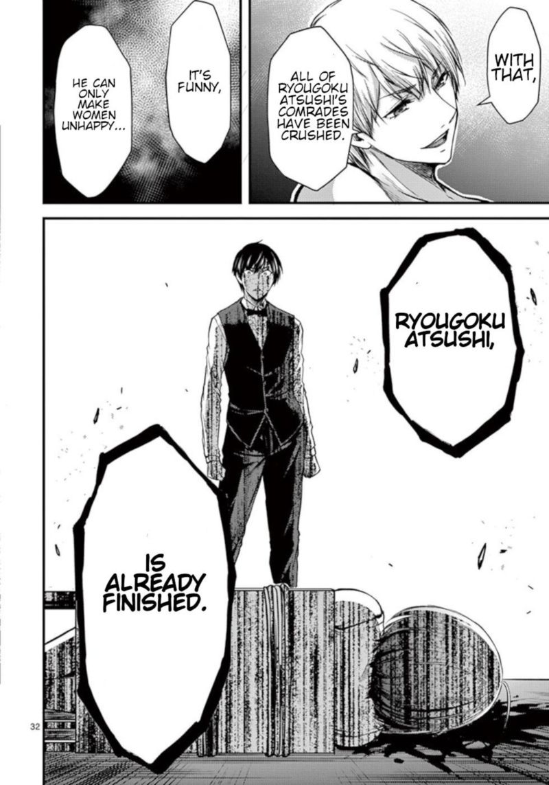 Dokuzakura 29 32