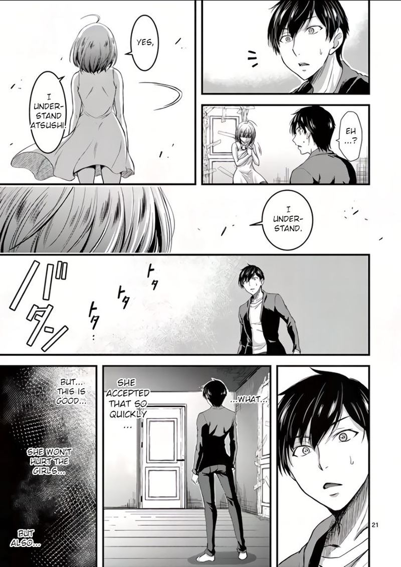 Dokuzakura 3 21