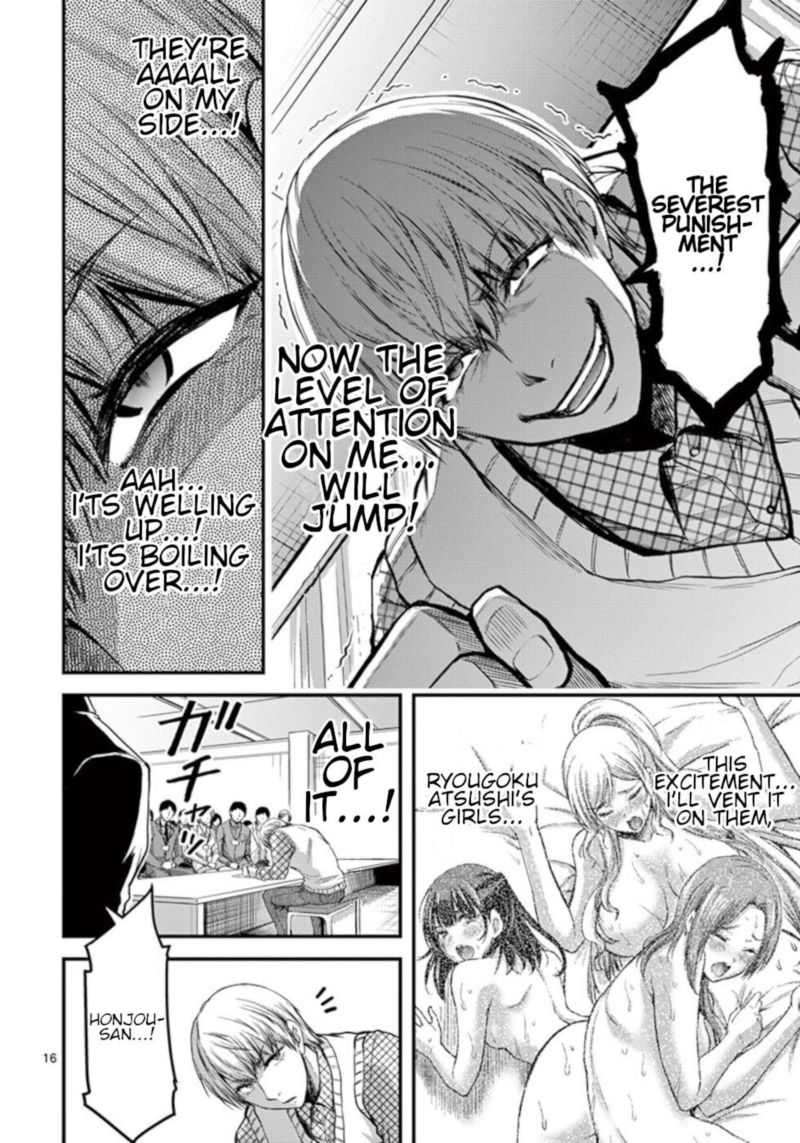 Dokuzakura 30 16