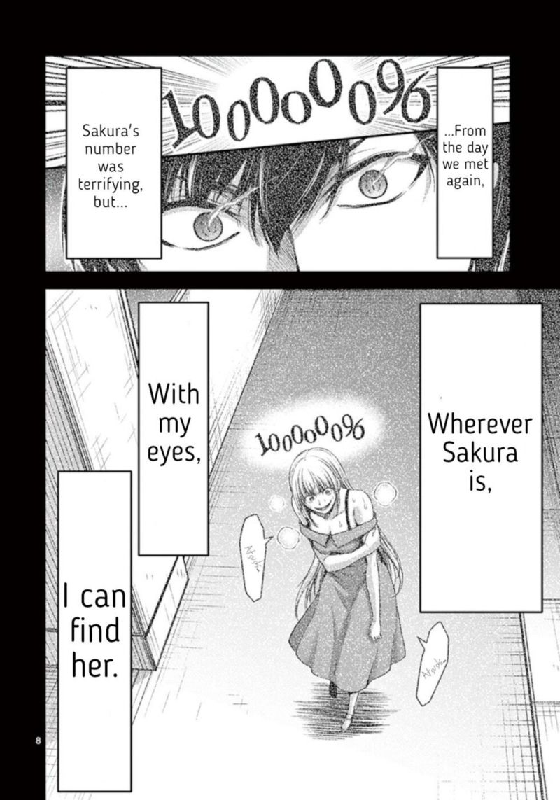 Dokuzakura 31 8
