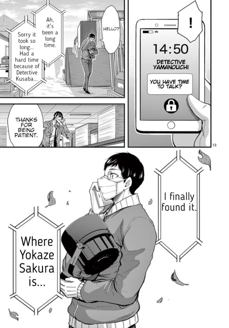 Dokuzakura 32 13