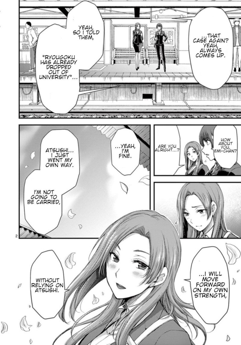 Dokuzakura 32 2