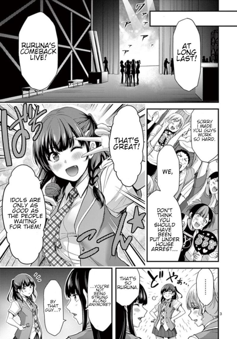 Dokuzakura 32 3