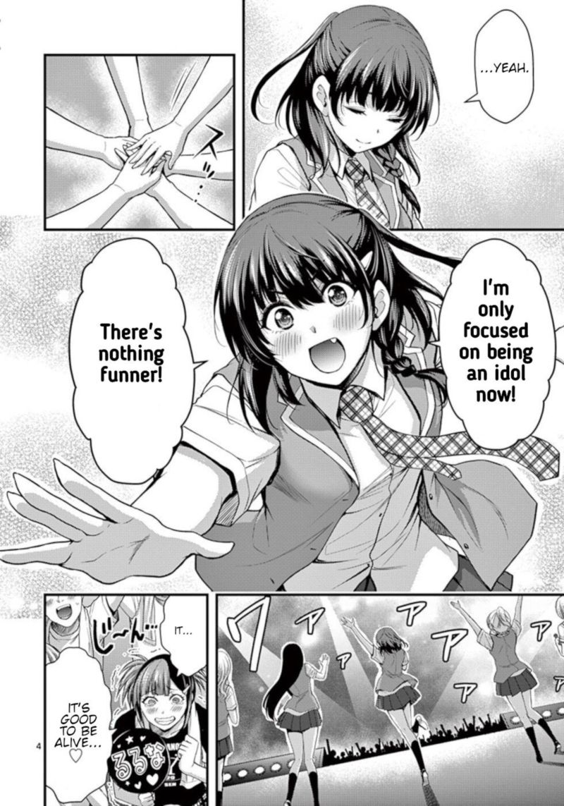 Dokuzakura 32 4