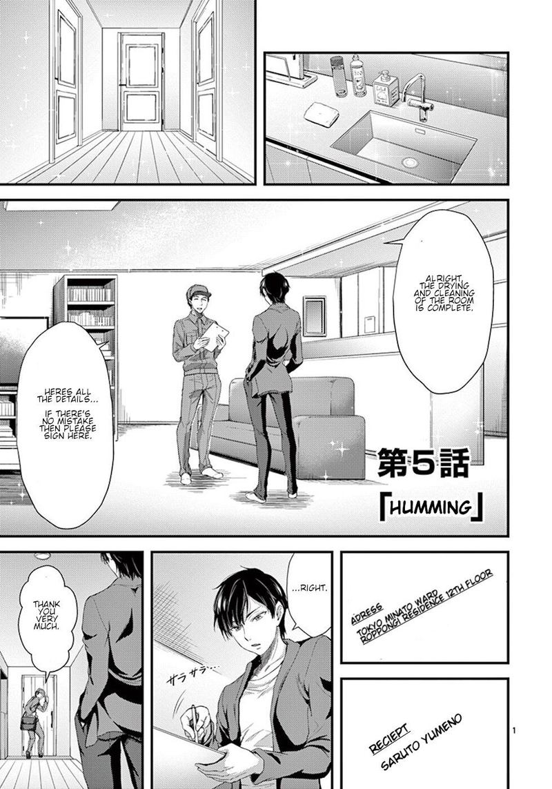 Dokuzakura 5 1