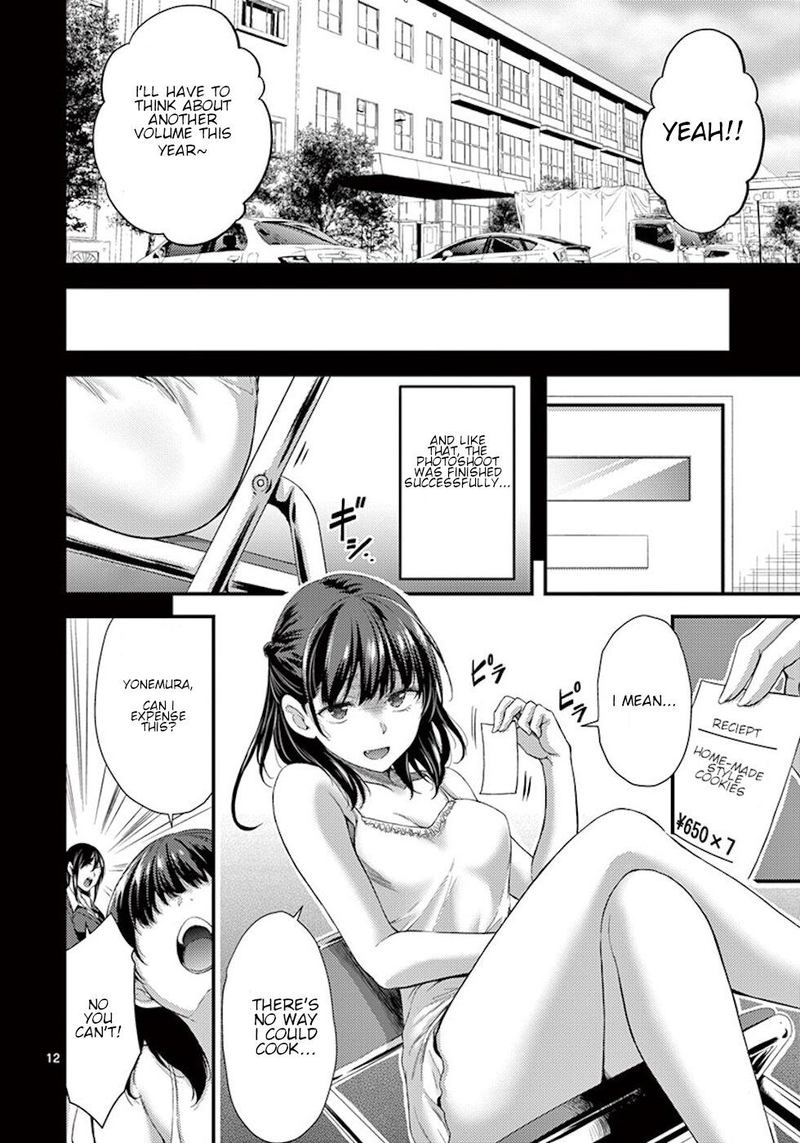 Dokuzakura 5 12