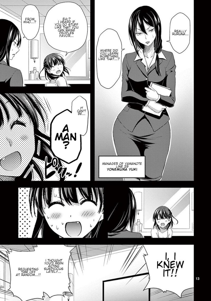Dokuzakura 5 13