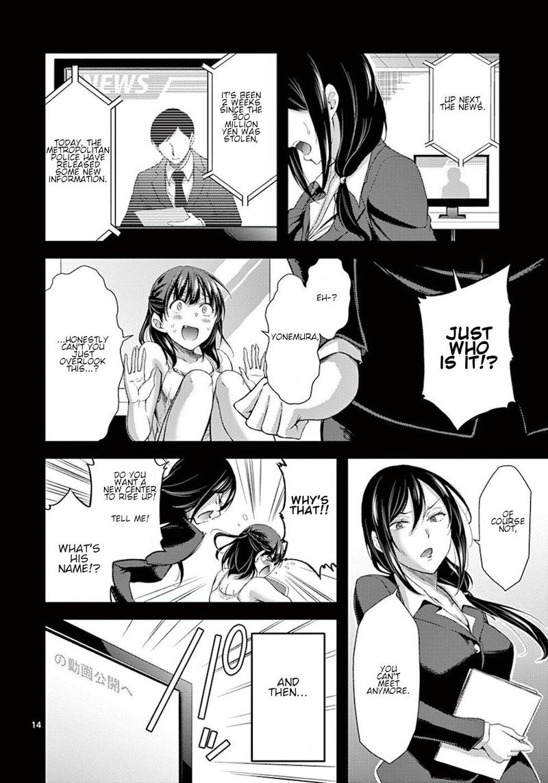 Dokuzakura 5 14