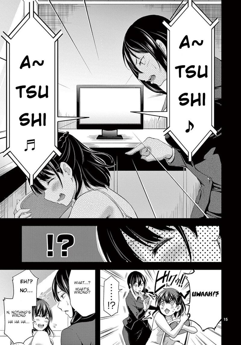 Dokuzakura 5 15