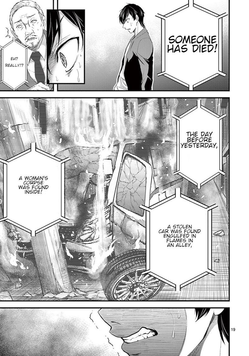 Dokuzakura 5 19