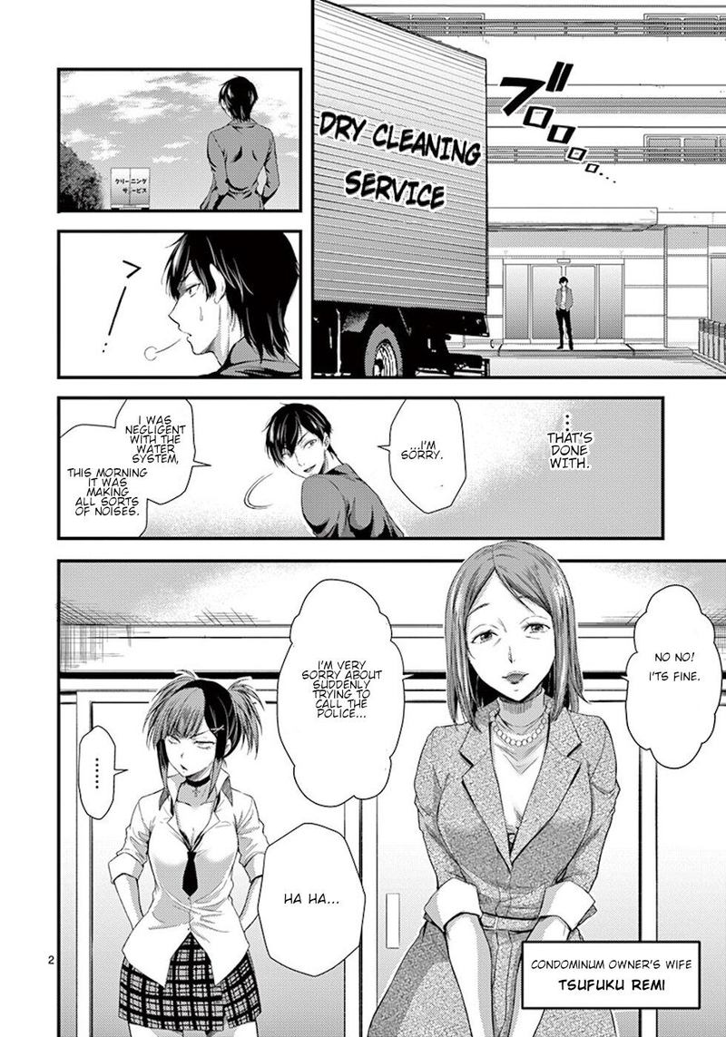 Dokuzakura 5 2