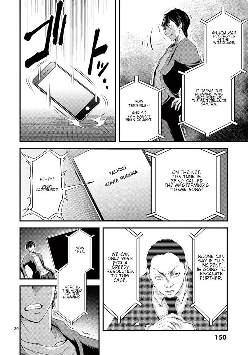 Dokuzakura 5 20