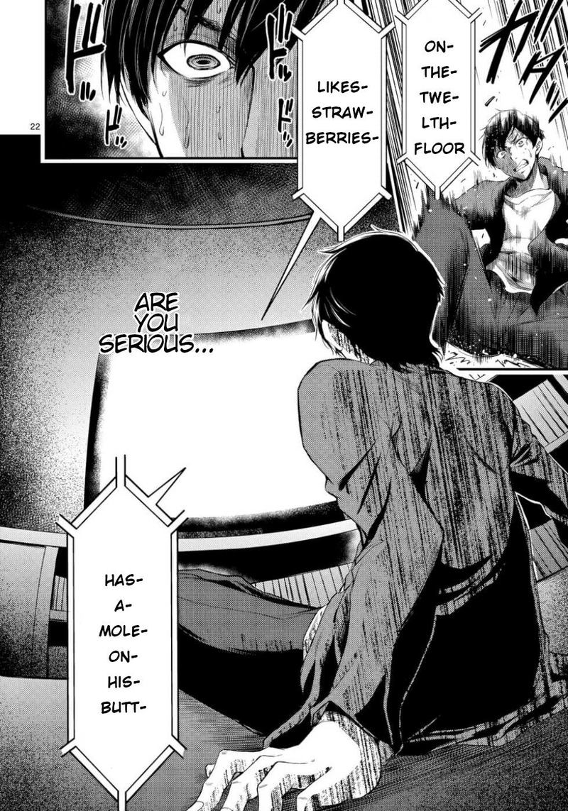 Dokuzakura 5 22