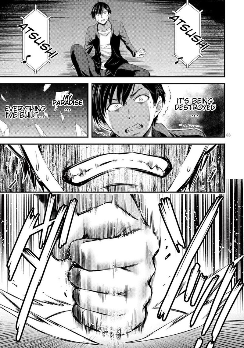 Dokuzakura 5 23
