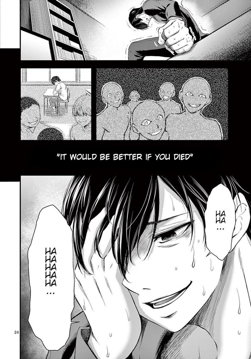Dokuzakura 5 24