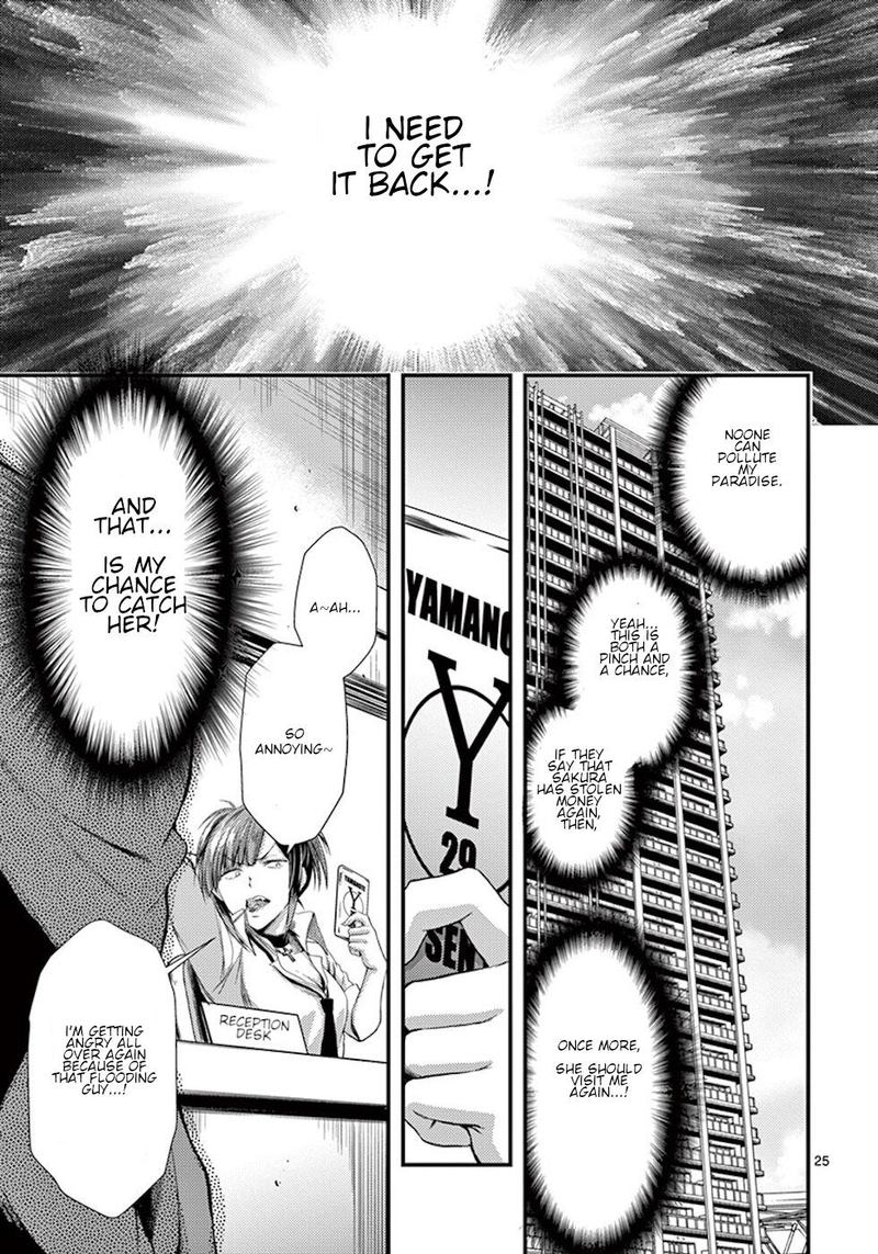 Dokuzakura 5 25