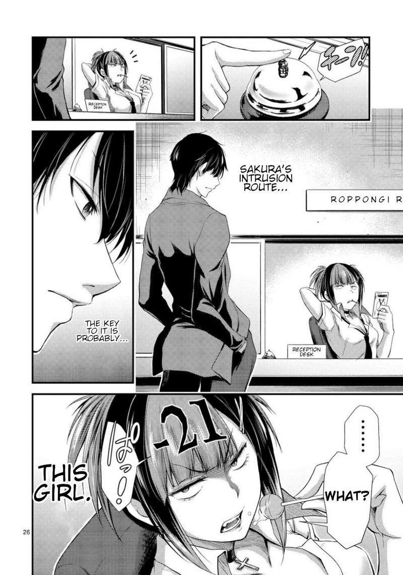 Dokuzakura 5 26