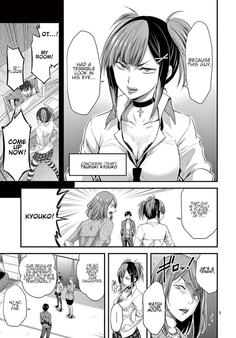 Dokuzakura 5 3