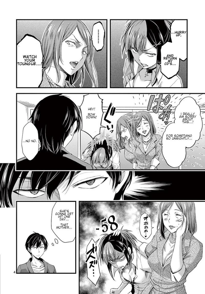 Dokuzakura 5 4