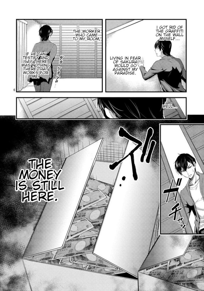 Dokuzakura 5 6