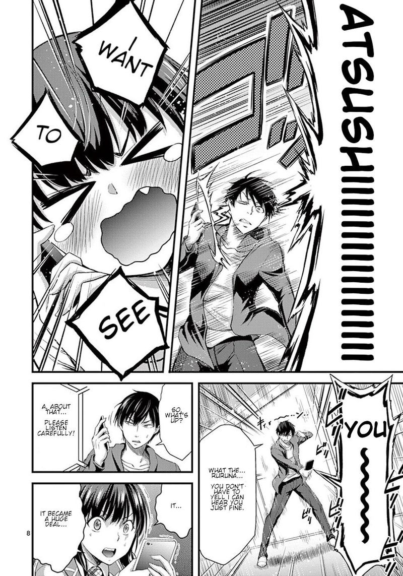 Dokuzakura 5 8