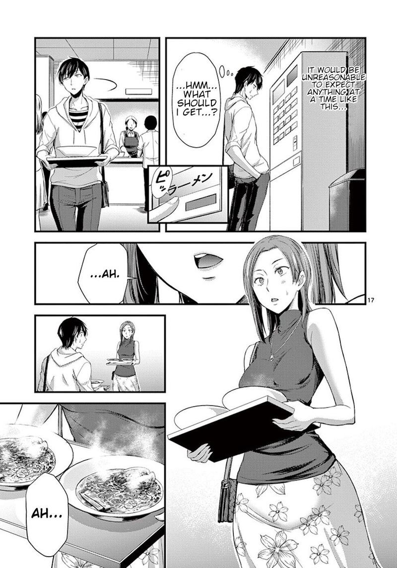 Dokuzakura 7 17