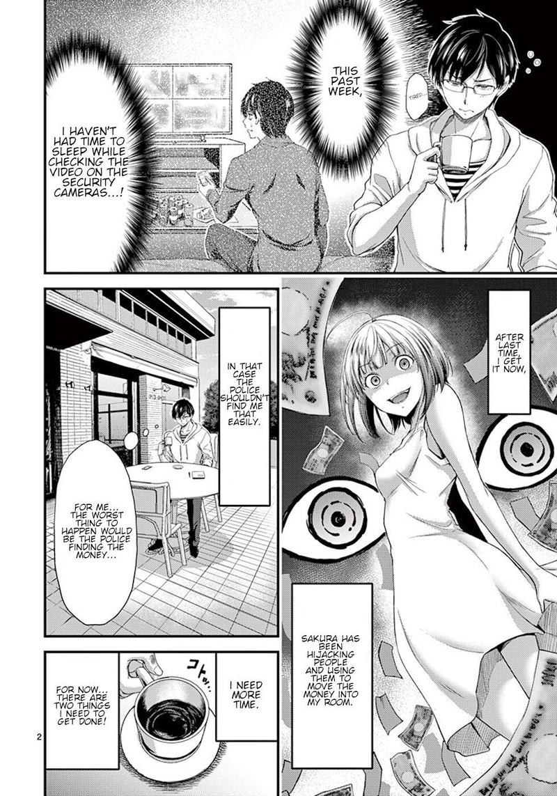 Dokuzakura 7 2