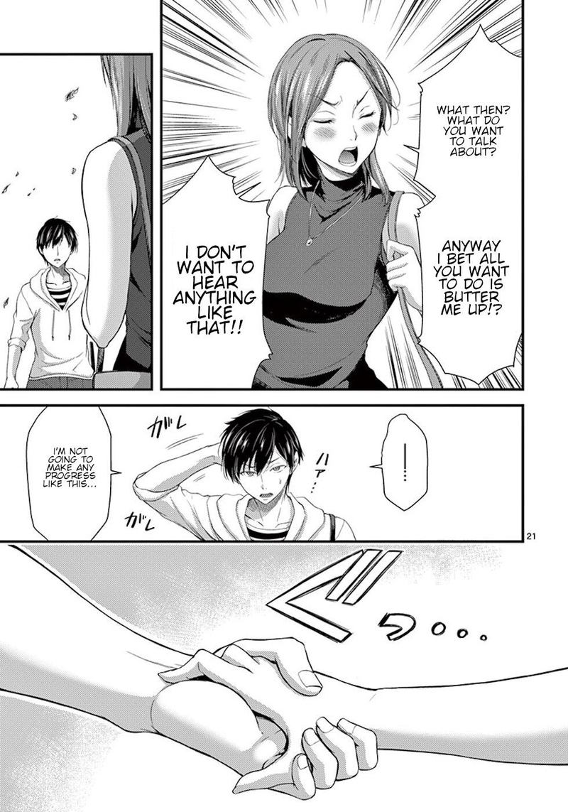 Dokuzakura 7 21