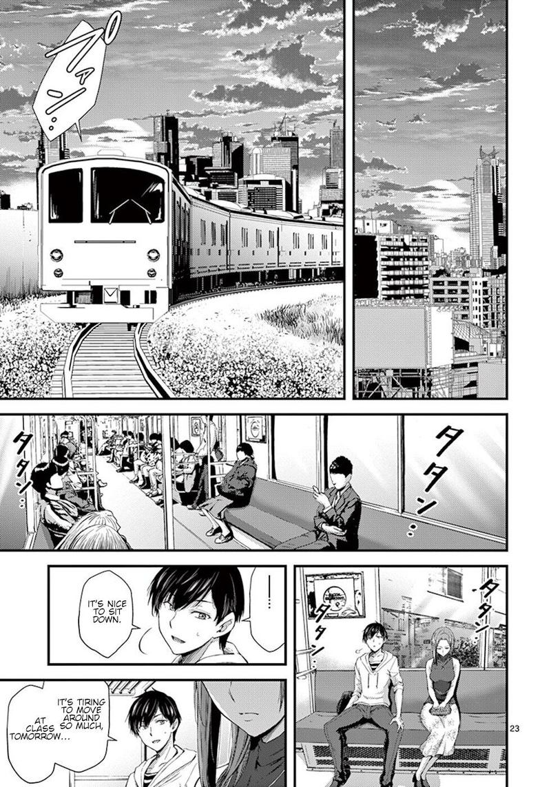 Dokuzakura 7 23