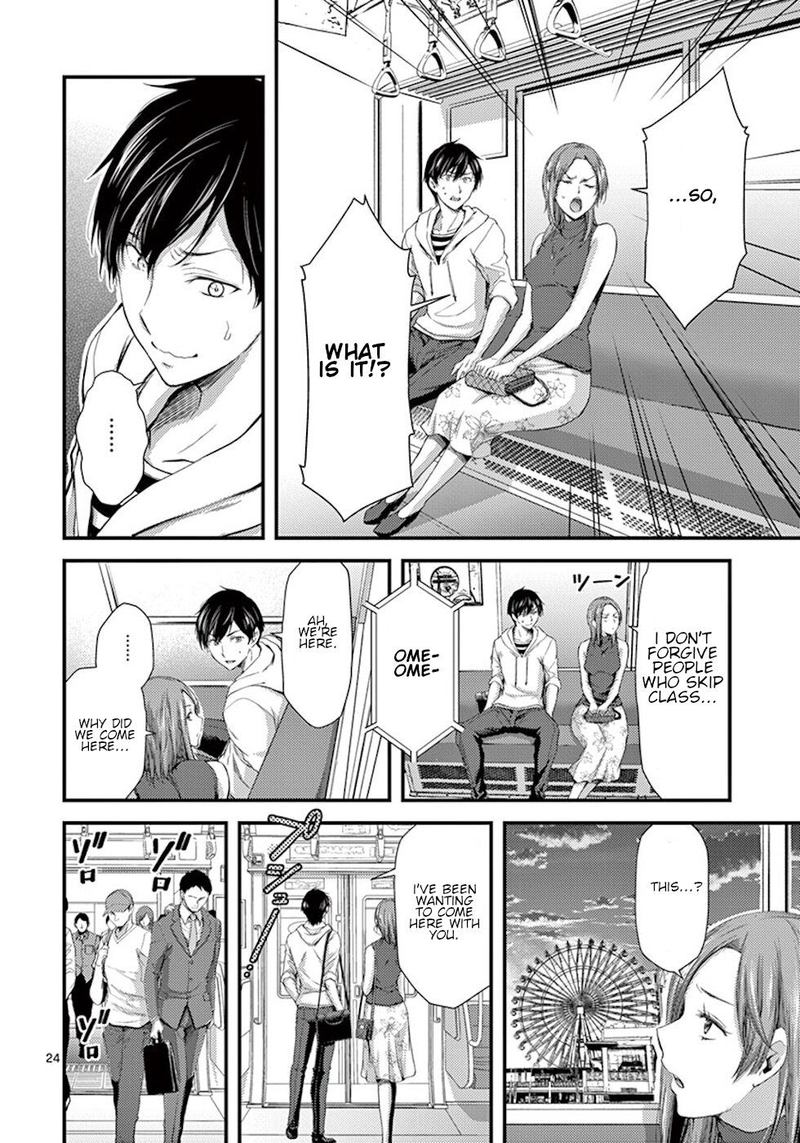 Dokuzakura 7 24