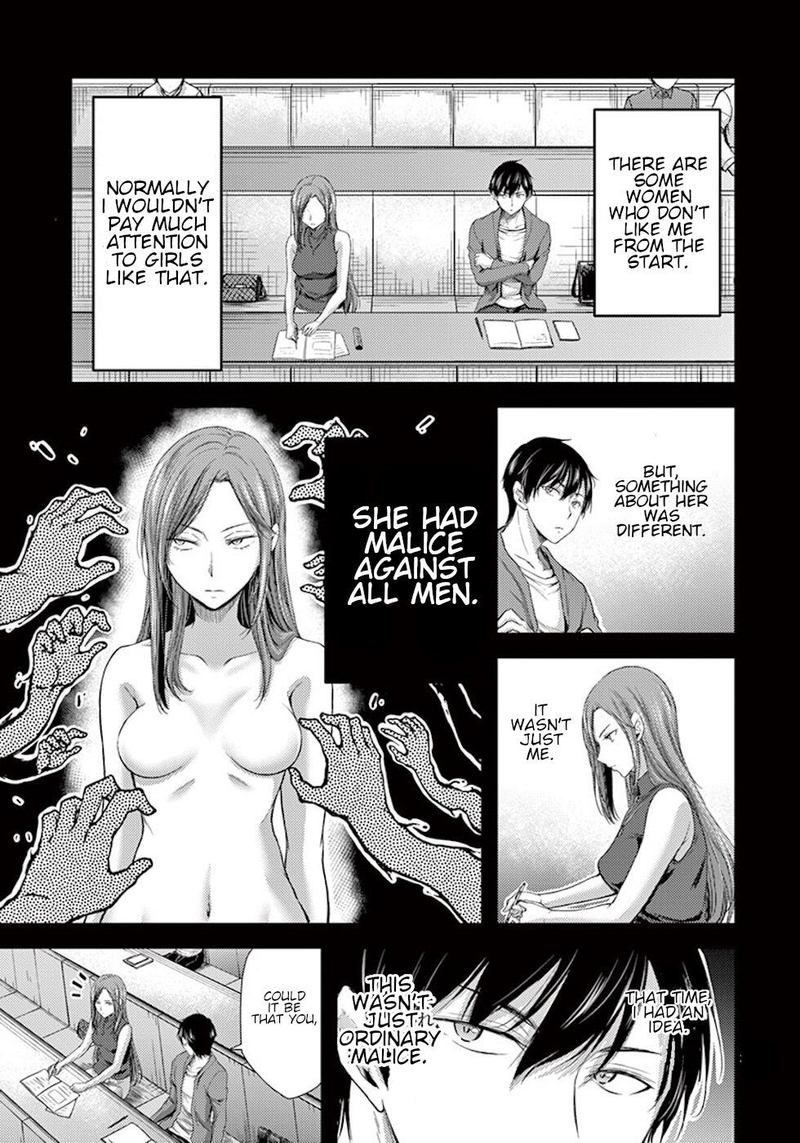 Dokuzakura 7 27