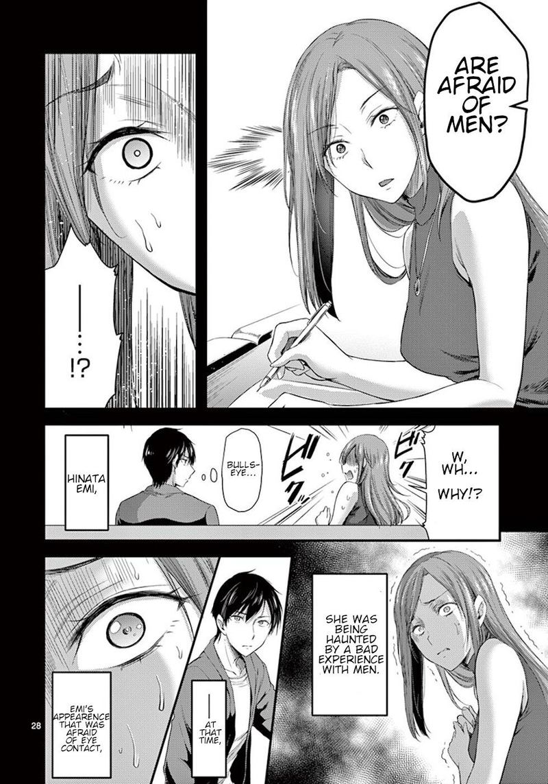 Dokuzakura 7 28
