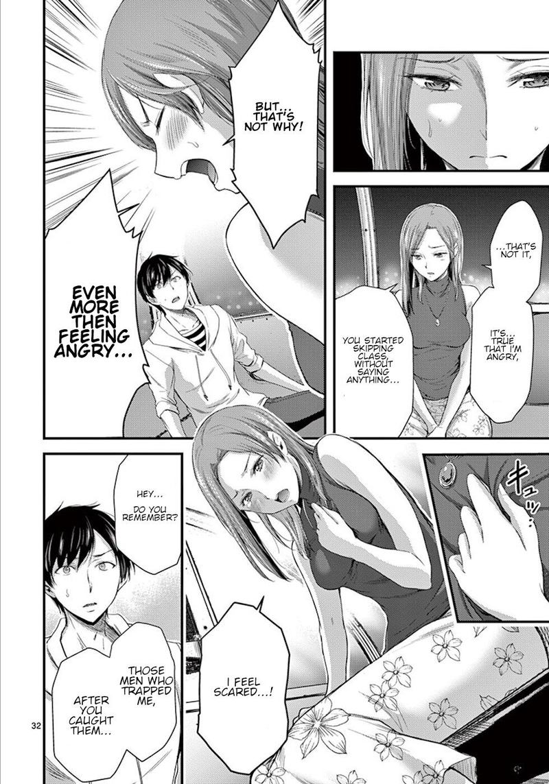 Dokuzakura 7 32