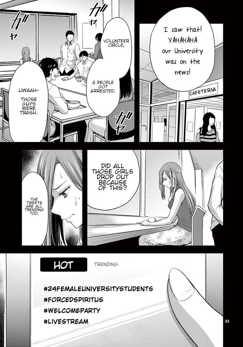 Dokuzakura 7 33