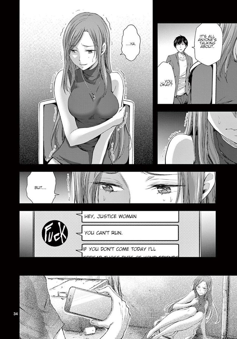 Dokuzakura 7 34