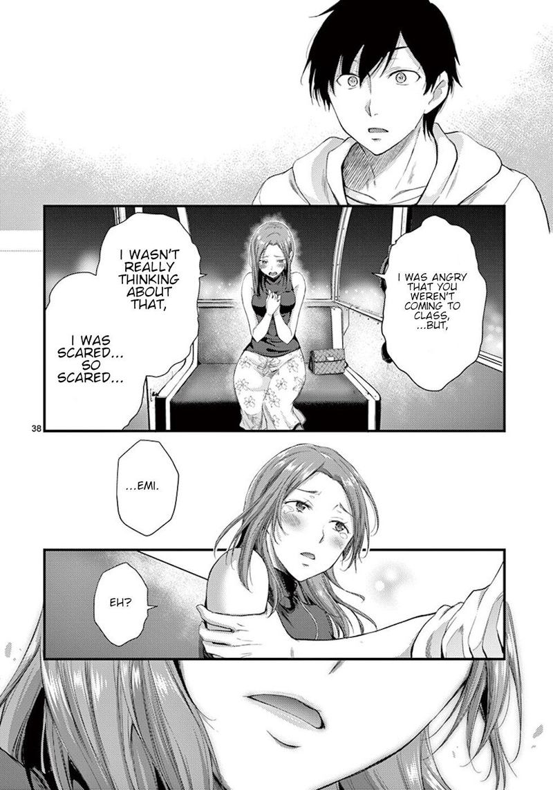 Dokuzakura 7 38