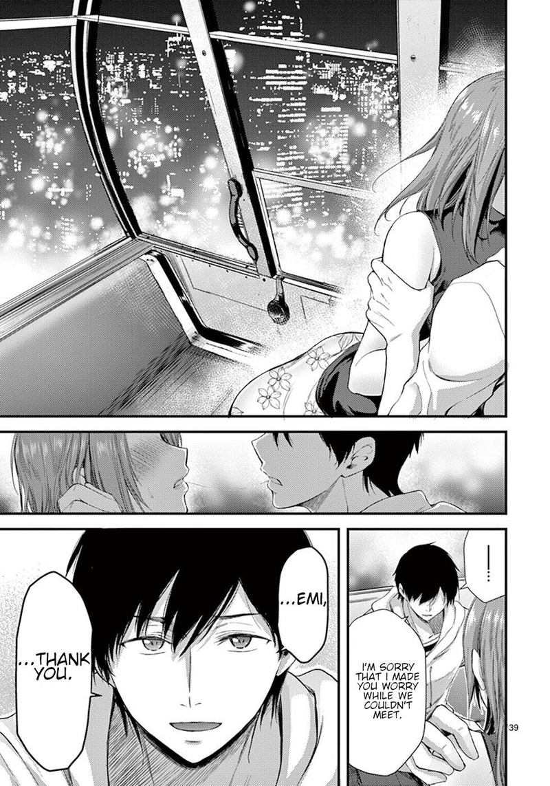 Dokuzakura 7 39
