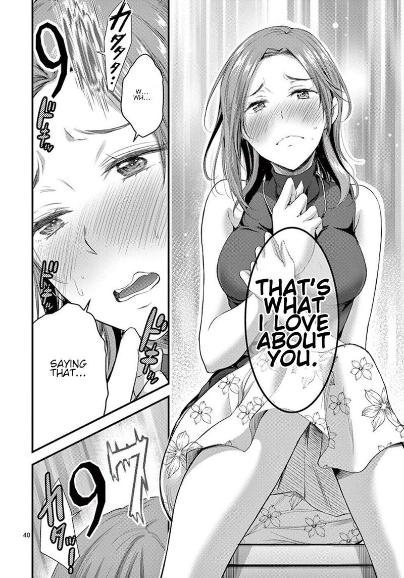 Dokuzakura 7 40