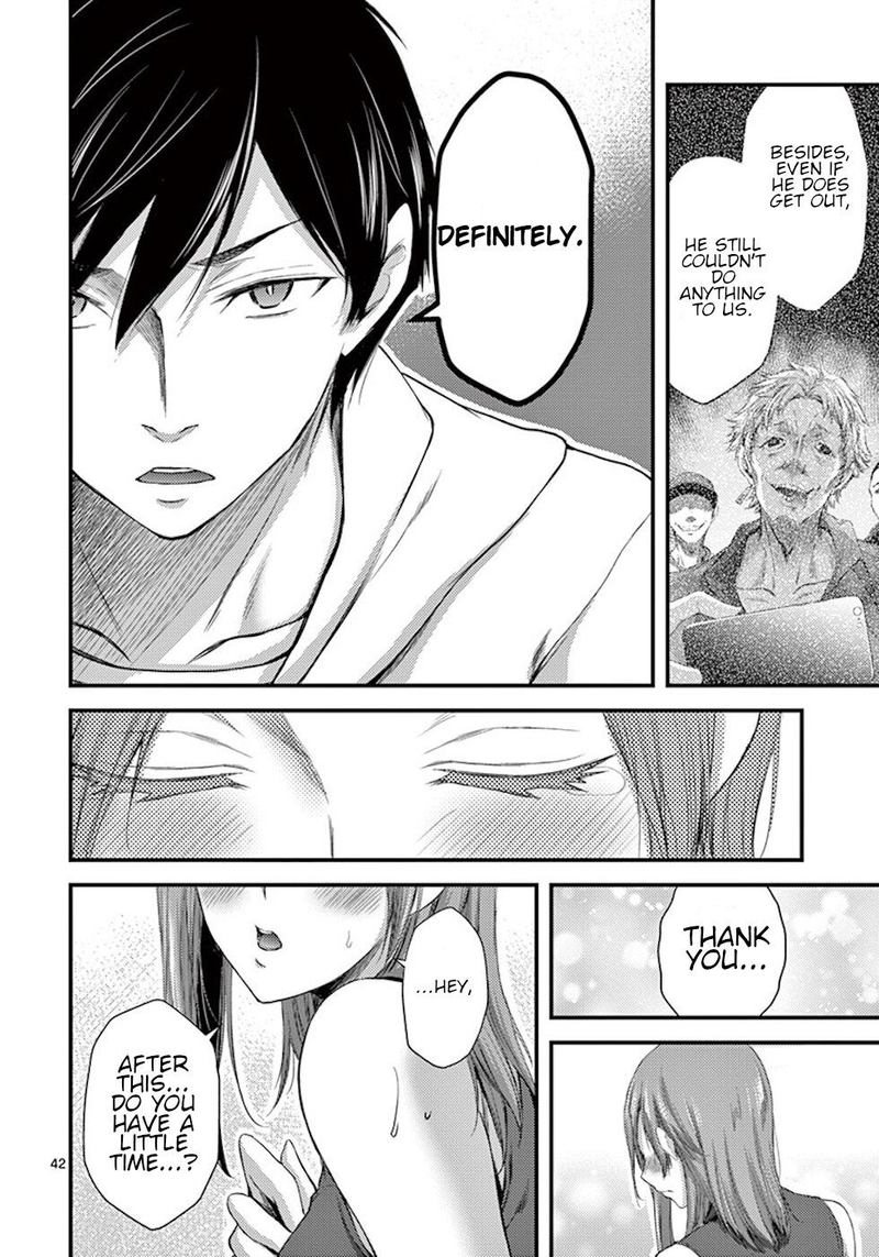 Dokuzakura 7 42
